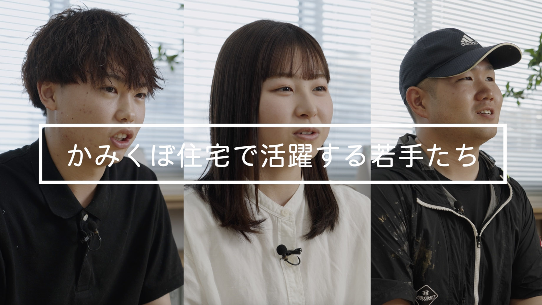 代表メッセージ