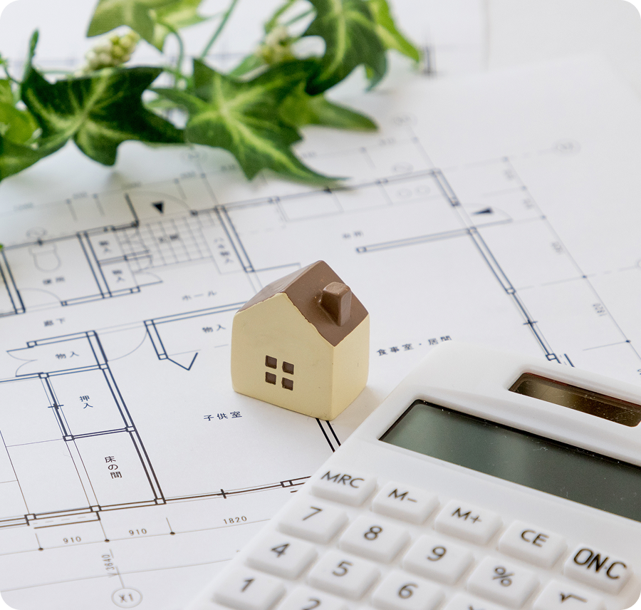 家計にやさしいー 未来を守る