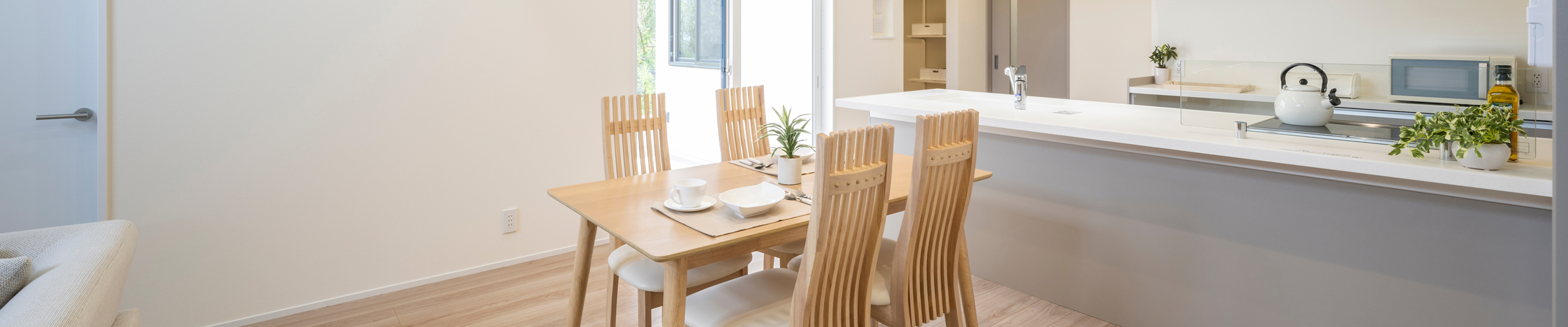 かみくぼ住宅を知る