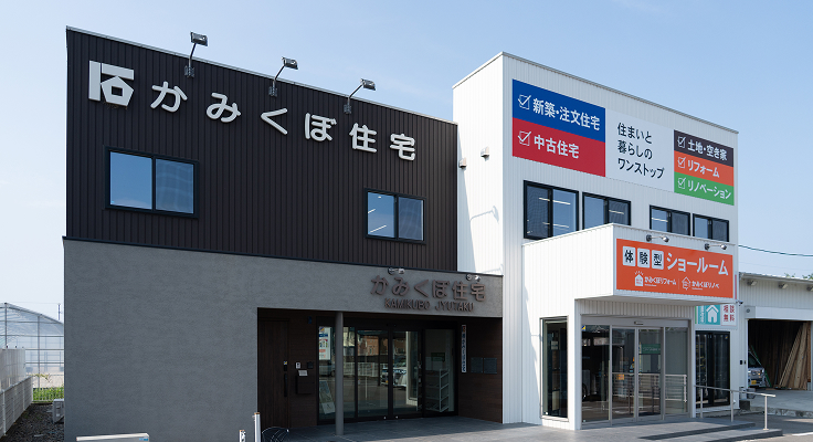 石井町高川原に本社移転（現本社）