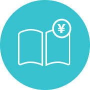 書籍購入補助制度