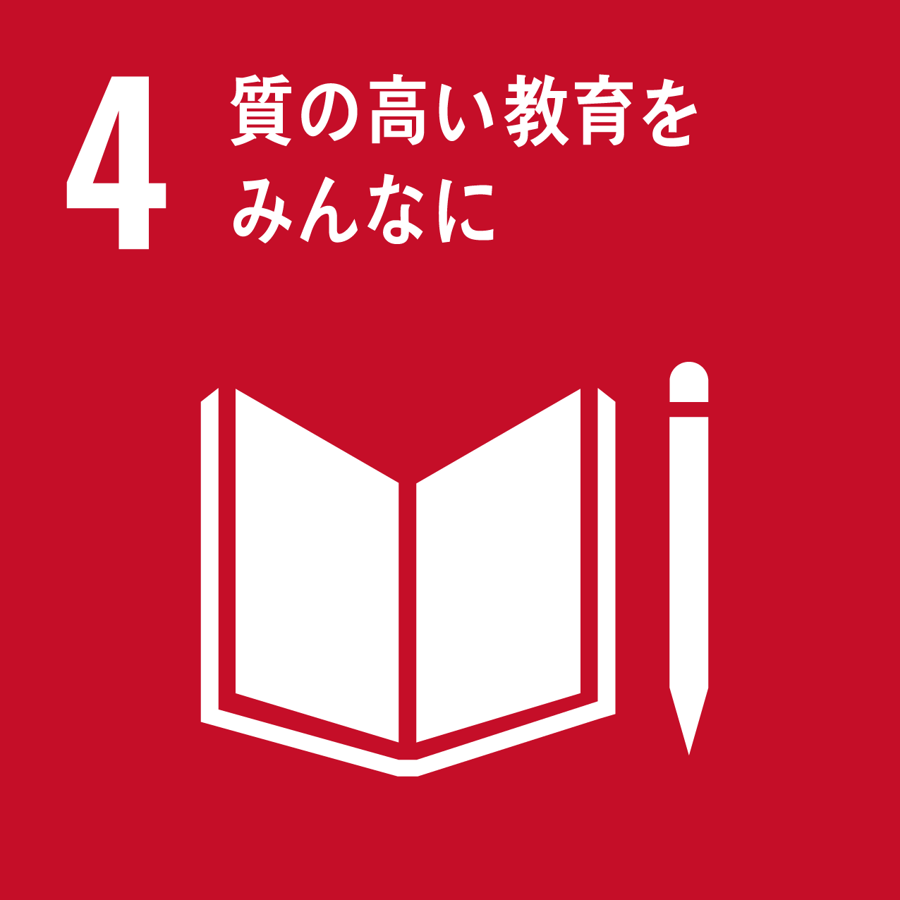 SDGsアイコンマーク