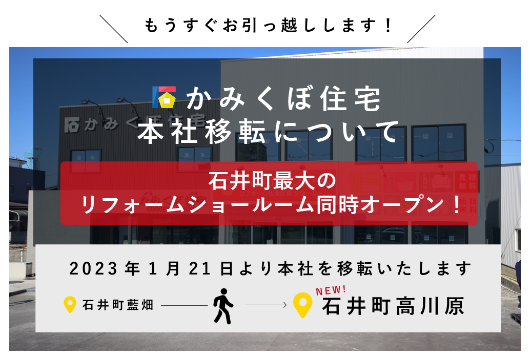 かみくぼ住宅土地・物件情報