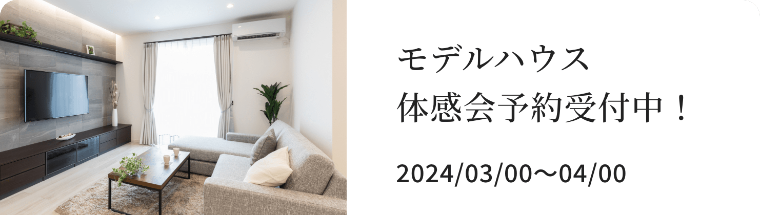 3000円プレゼント