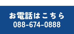 0120-088-280