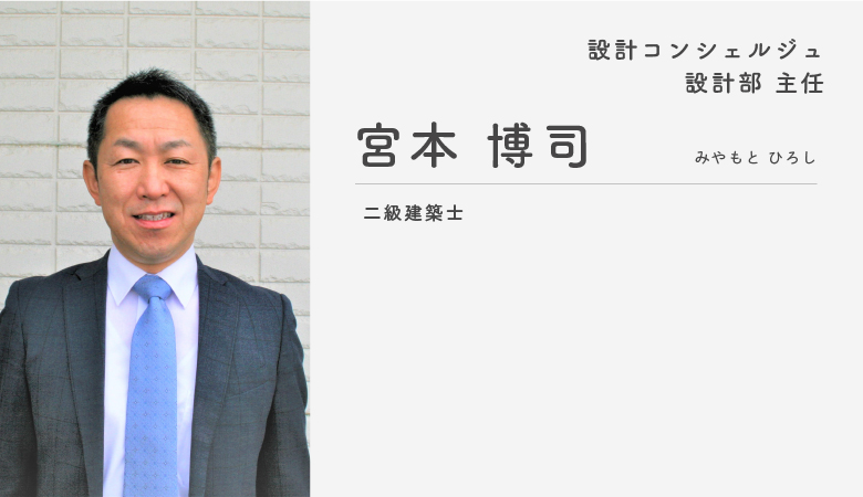 宮本