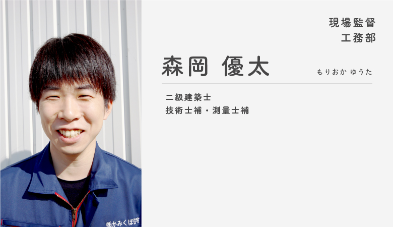 森岡