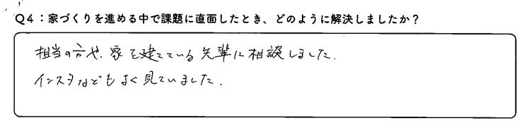 リビングは広く、日当たりも良い、動線などもこだわりました。