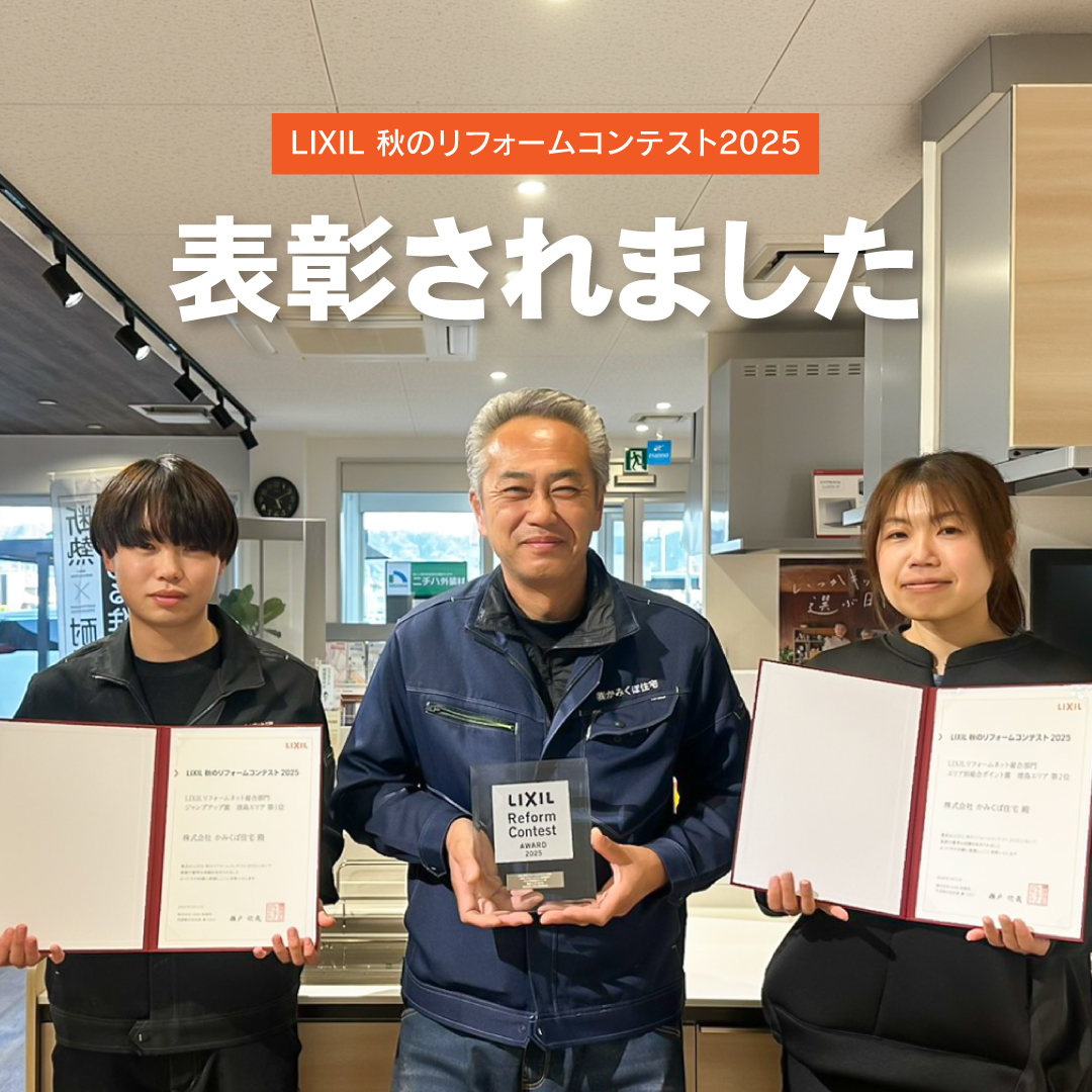 表彰されました。 表彰されました。