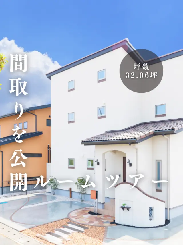 .
＼間取りを公開！ルームツアー🚗／  ……………  徳島県名西郡石井町・注文住宅  ……………  かみくぼ住宅は新築・注文住宅・リフォームを
行っている徳島の工務店です♪  【かみくぼ住宅コンセプト】
■ココロにもカラダにもやさしい想いをこめた家づくり
■一番安心できる家
■メンテナンスのしやすさ
■住み心地のよさ
■デザイン性
■専属プランナーが完成まで一貫して担当  ……………  安心の暮らしを1年、3年、5年、10年後と…
サポートしております  ……………  施工対応エリア  石井町 国府町 鴨島町 徳島市 吉野川市
板野郡 小松島市 鳴門市 阿南市  それ以外の地域の方もご相談ください。  株式会社 かみくぼ住宅
〒779-3223　徳島県名西郡石井町高川原字高川原64番1
TEL: 088-674-0888  HPはプロフィールのURLからアクセスくださいね💁‍♀️
→@kamikubo__jyuutaku  #かみくぼ #かみくぼ住宅 #徳島住宅 #石井町 #マイホームアカウント
#マイホーム計画中 #土地探し #土地選び #工務店選び #工務店探し #徳島工務店
#家づくり #新築一戸建て #注文住宅
#外観 #間取り #外構 #リビング #寝室 #ウォークインクローゼット #脱衣室 #間取り公開 #ルームツアー
