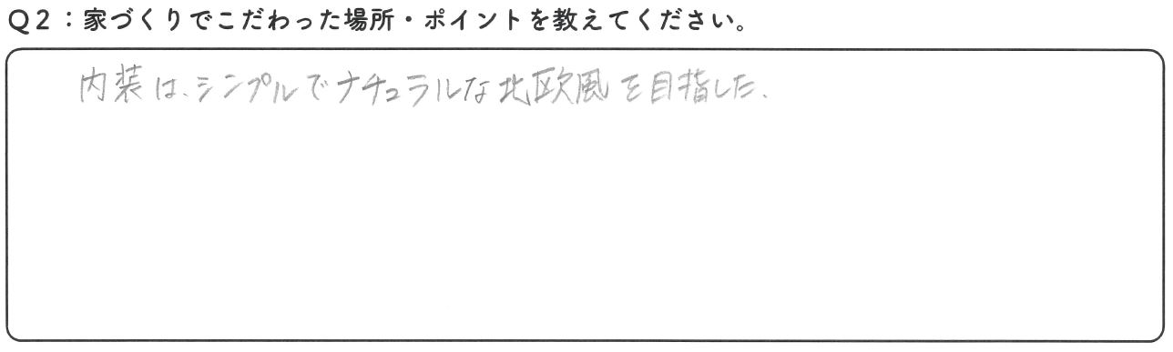 社長さんが親しみやすく安心した。