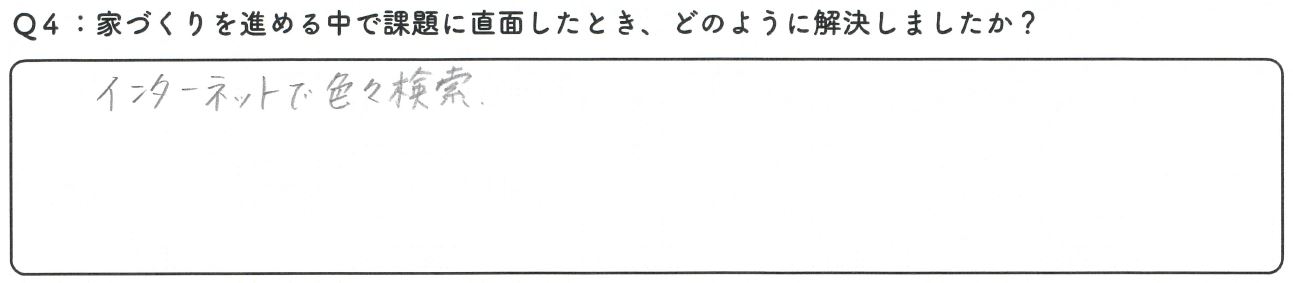 社長さんが親しみやすく安心した。