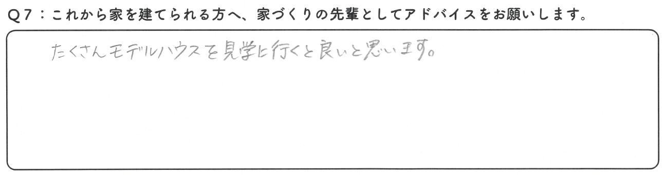 社長さんが親しみやすく安心した。